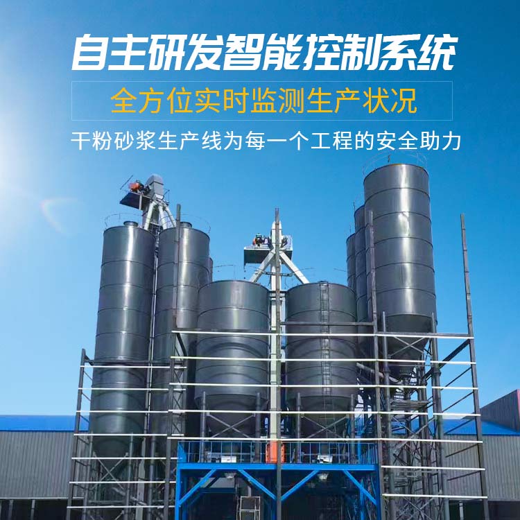 自主研發(fā)智能控制系統(tǒng)  全方位實時監(jiān)測生產狀況